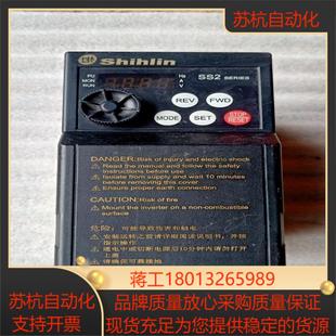 士林变频器SS2一043一15K成色外观如图实物