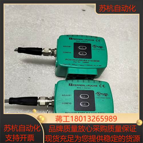 倍加福 光学读码器 PCV100-F200-R4-V19-S