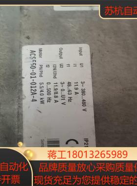 变频器 ACS550-01-012A-4554