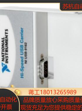 NI USB-9162CompactDAQ机箱 原装