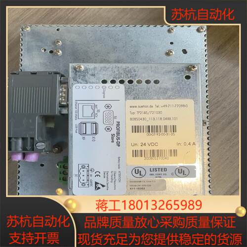sutron触摸屏tp21as正常功能完好