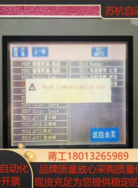 和泉56寸hg2g-ss22vf-s触摸屏 功能