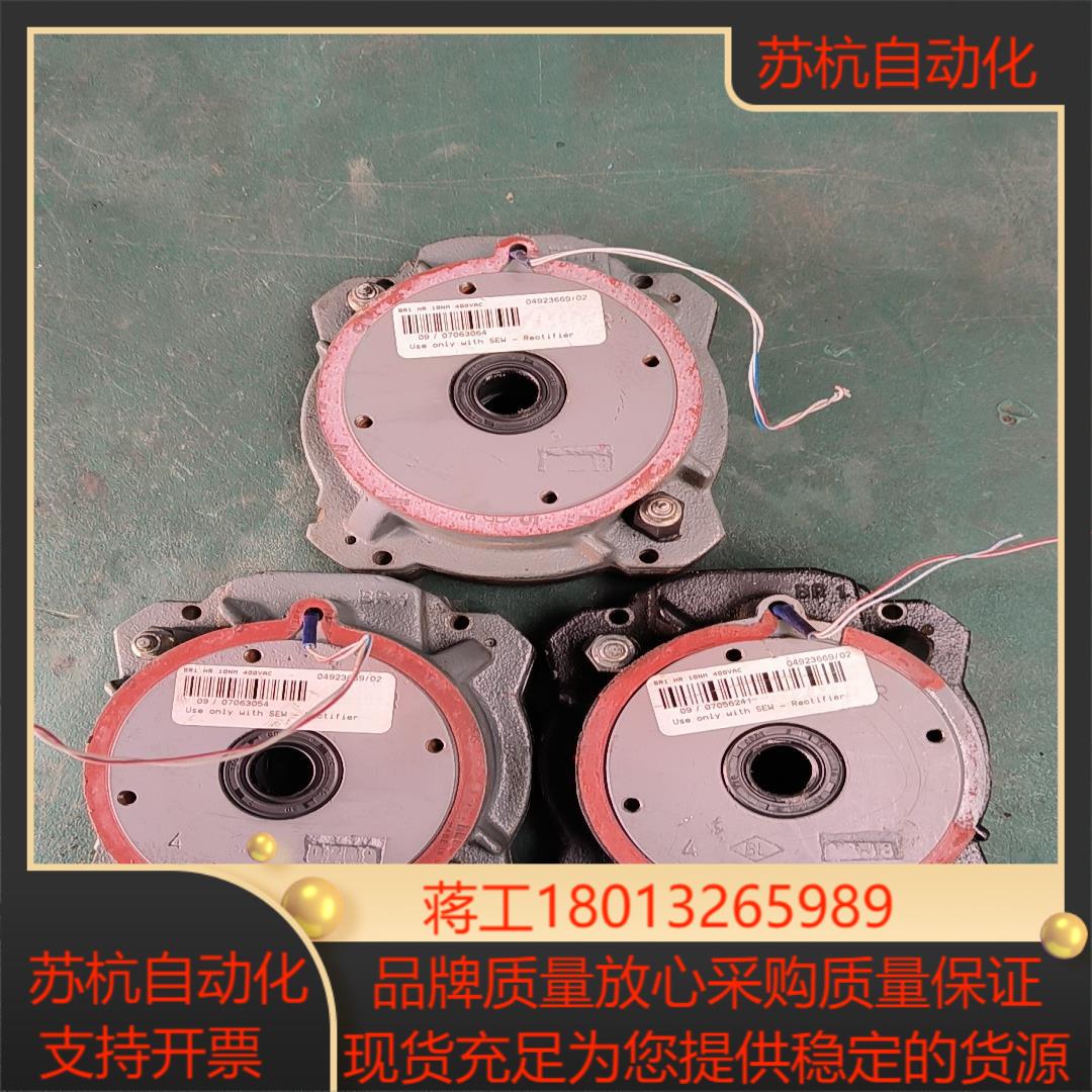 sew伺服电机刹车BR1  HR  10NM  400VAC