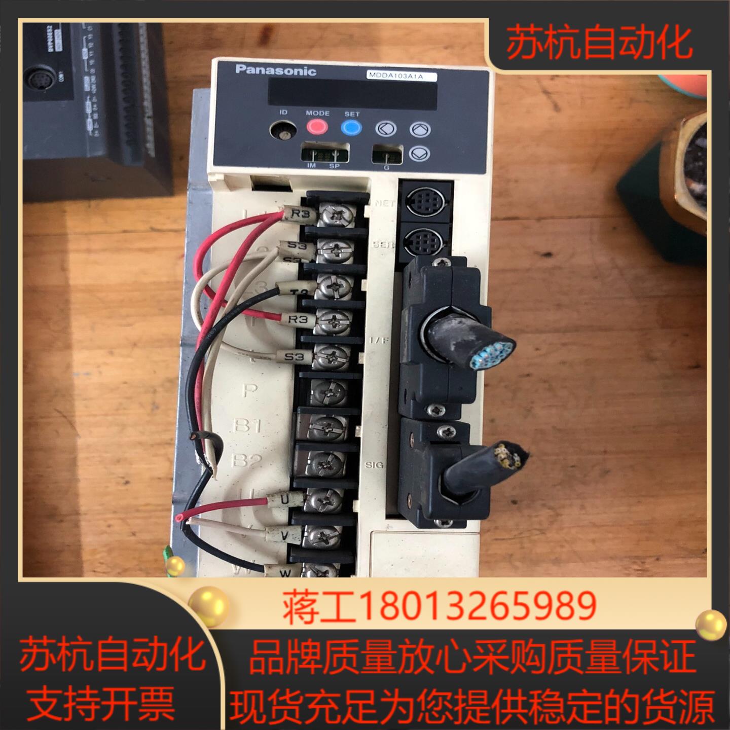 伺服驱动器MDDA103A1A伺服驱动器MDD