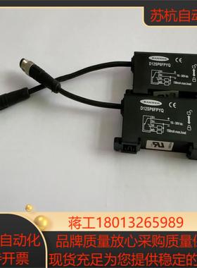 D12SP6FPYQ定制款 未使用过