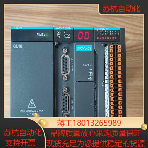 汇川PLCAM403-CPU1608TN