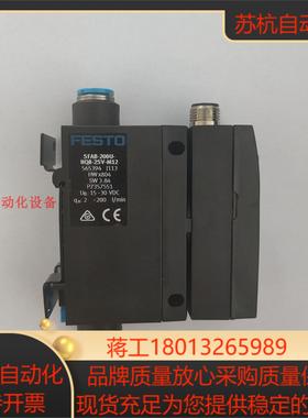 FESTO 传感器 SFAB-200U-HQ8-2SV-M12 565394