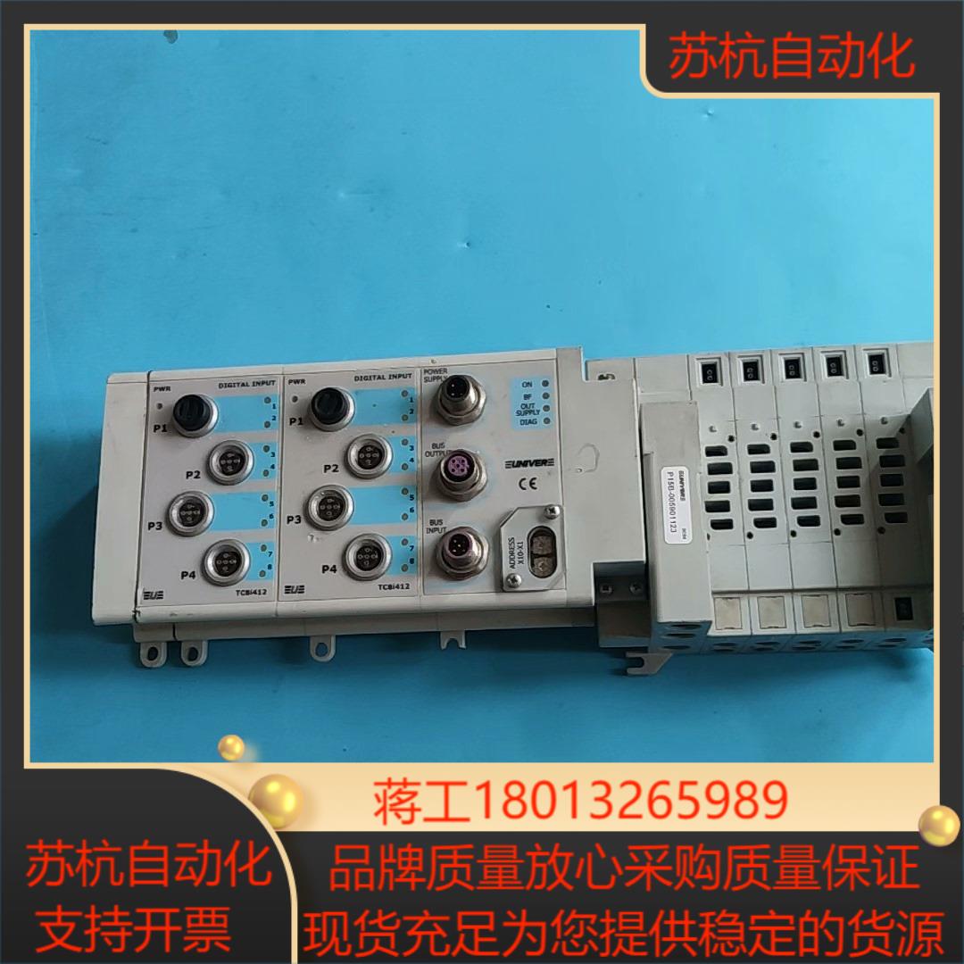 UNIVER  P15SB505 TC8Ⅰ412  TCXP