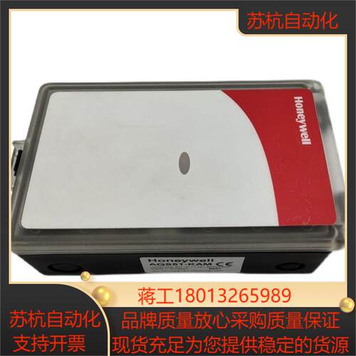 HONEYWELL霍尼韦尔 AQS51-KAM