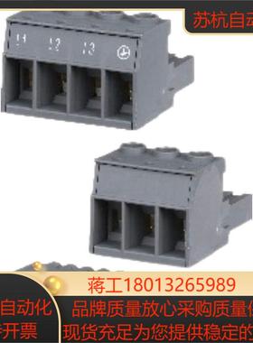 ACOPOSmulti 贝加莱 端子 8BZ0P044000000-1A