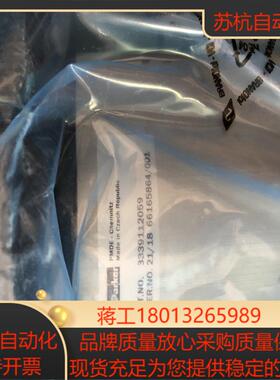 3339112059 PGP517A0330AD1H3NB1