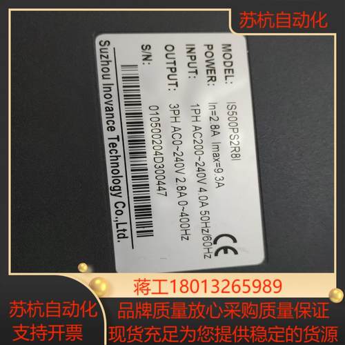 汇川驱动器1S500PS2R81能用