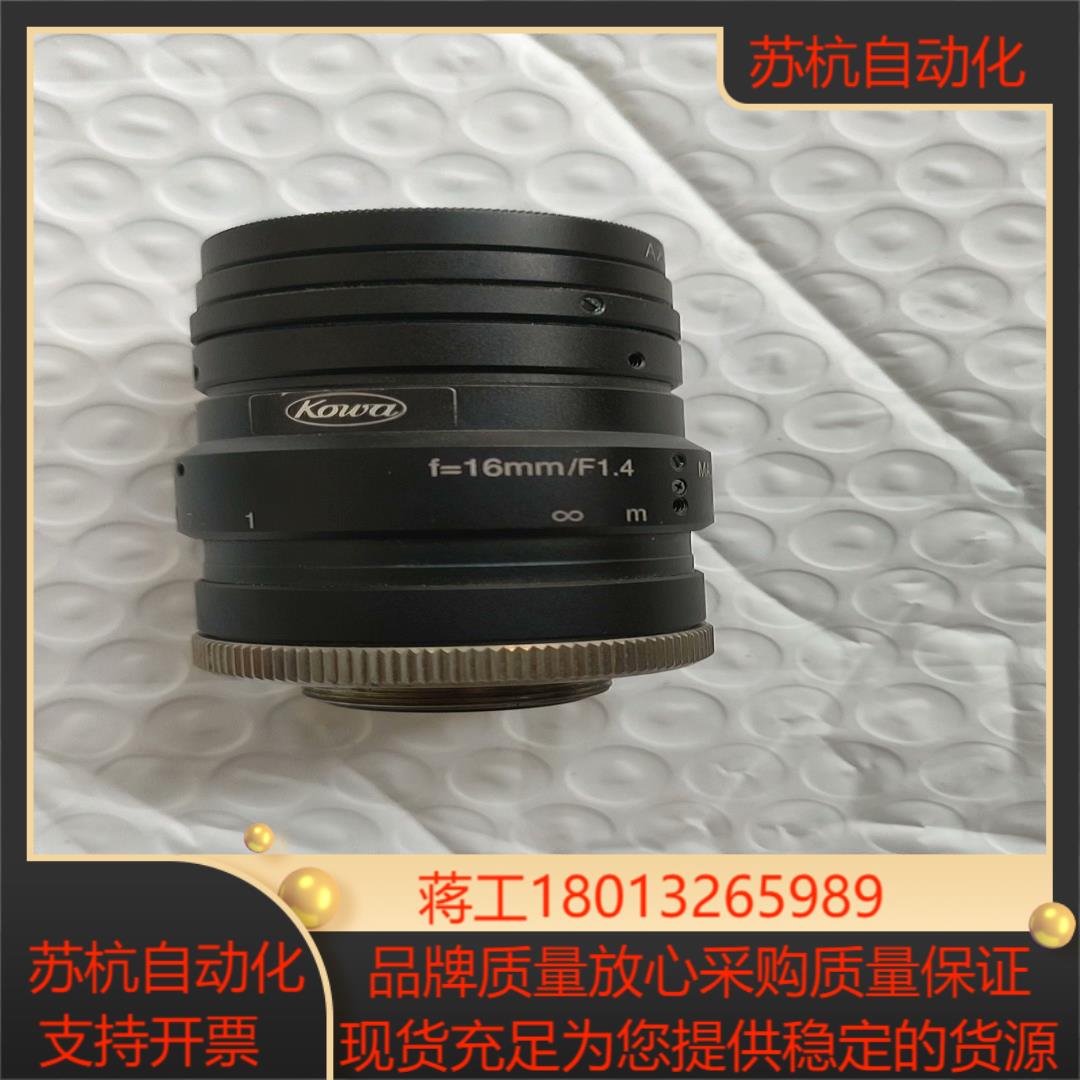 全新 lm16hc 1614 c口1英寸工业镜