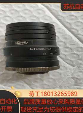 全新 lm16hc 1614 c口1英寸工业镜