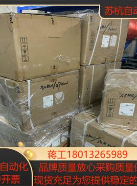 全新英威腾IPE200变频器75KW22KW30KW