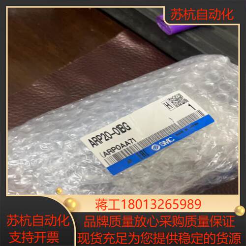 4套原装全新SMC带逆流功能减压阀ARP20-01BG