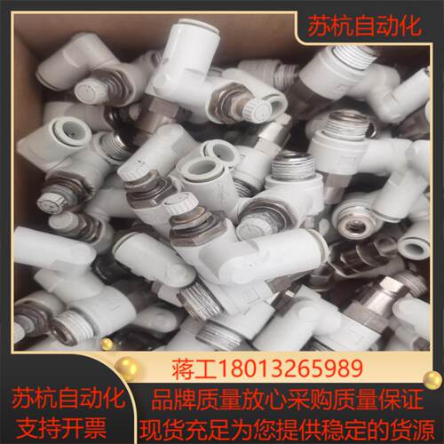 SMC节流阀ASP630F件成色如图170个不议价