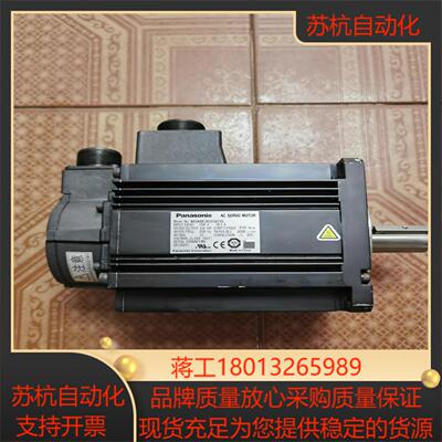 3kw伺服电机msme302gcg正常功能