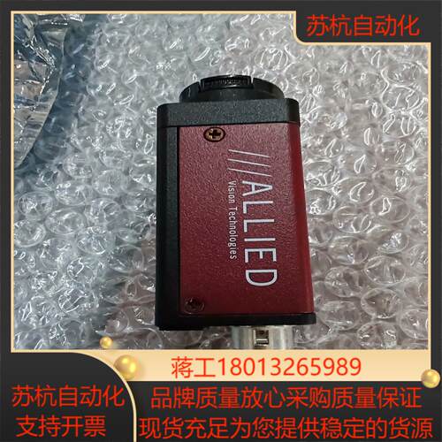 德国ALLIED AVT Stingray F504B工业相