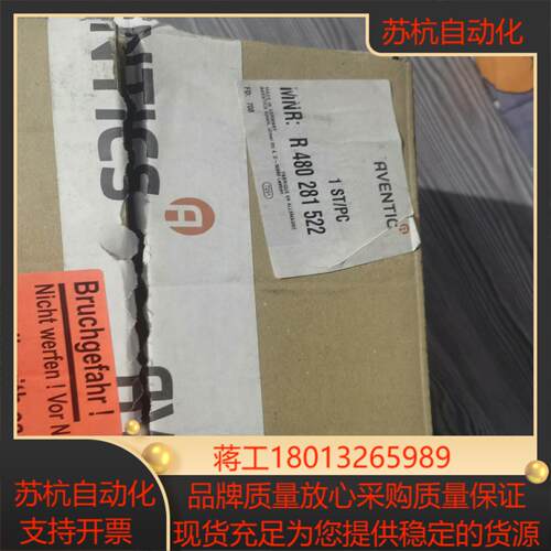 D全新安沃驰AVENTICS阀板R480281522全新