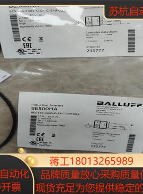 全新原装巴鲁夫BES00HA