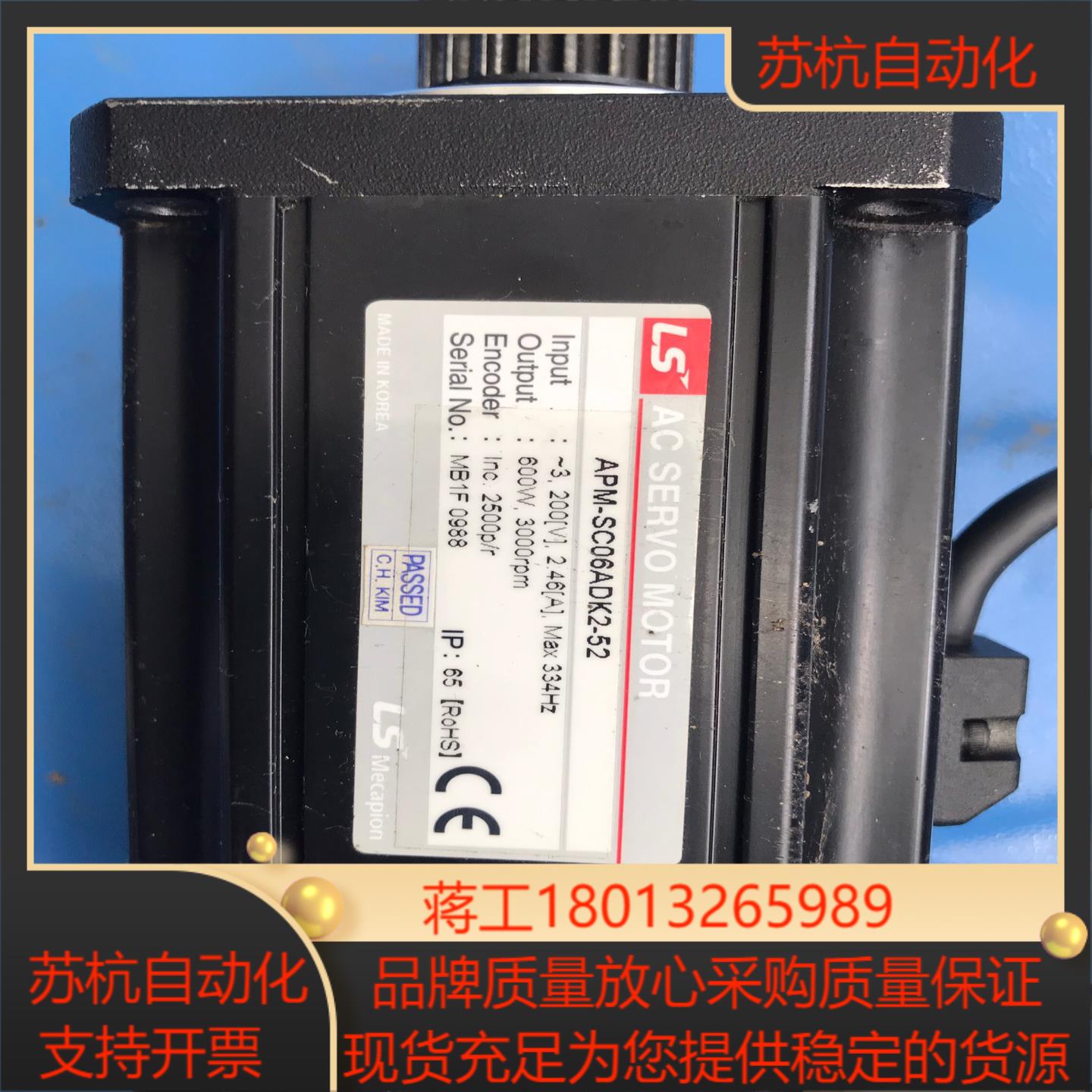 LS产电伺机电机APM-SC06ADK2-52  600W
