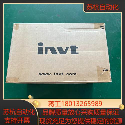 询价全新原装正品英威腾变频器