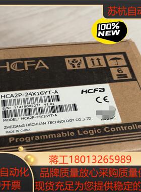 禾川PLC型号HCA2P-24X16YT-A片全
