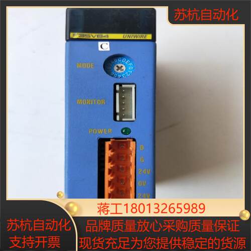 正品 横河 F3SV64  现货