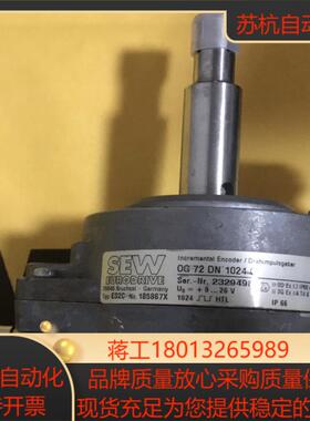 SEW编码器OGS72DN1024CI全新原装正品型号ES2C