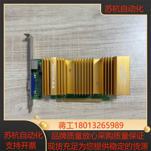 yeston盈通G7200GS-TC256战神版