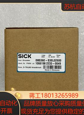 SICK西克增量型编码器型号DBS36E-S3EL025