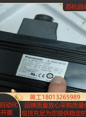 伺服电机MSMF202L1H6M 2KW 带刹车