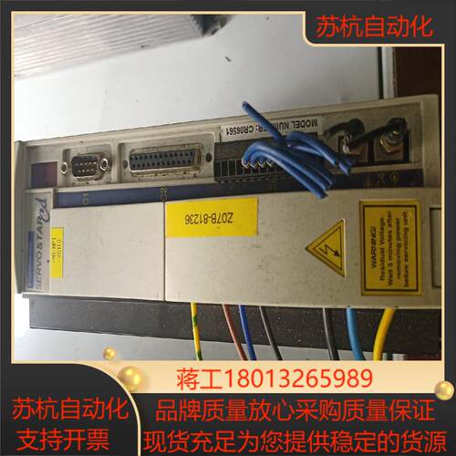 科尔摩根驱动器CR06561