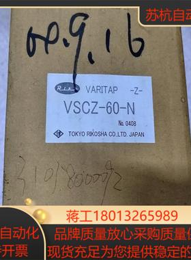 VSCZ-60-N   TOKYO-RIKOSHA 东京理工