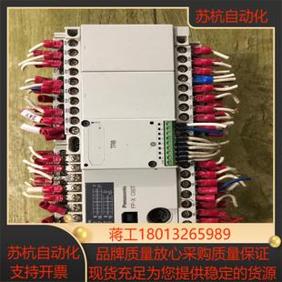 C60T AFPX pLC