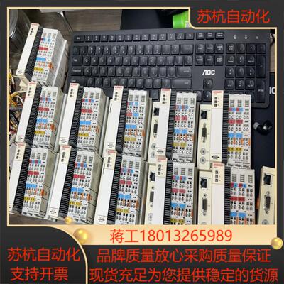 倍福模块CX8080EL9510  EL3356