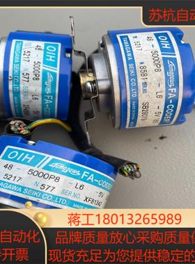 TS5217N8581 48-5000P8-L6-5V