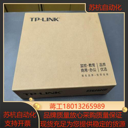 TP-LINK交换机TL-SL1210P千兆上联以太网PoE