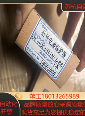 广西地凯科技有限地凯DK-nDCtRJ45 POE地