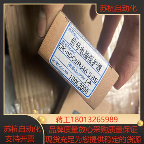广西地凯科技有限地凯DK-nDCtRJ45 POE地