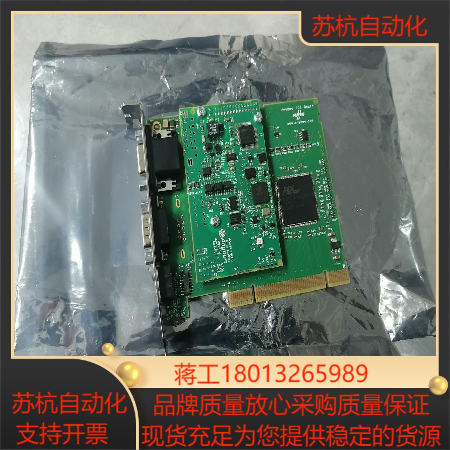 安川profibus 通讯卡   ab3601-c功能完好