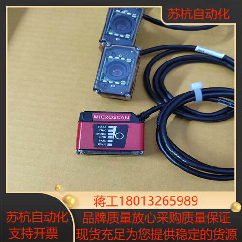 迈斯肯 ID-30  固定式扫描器