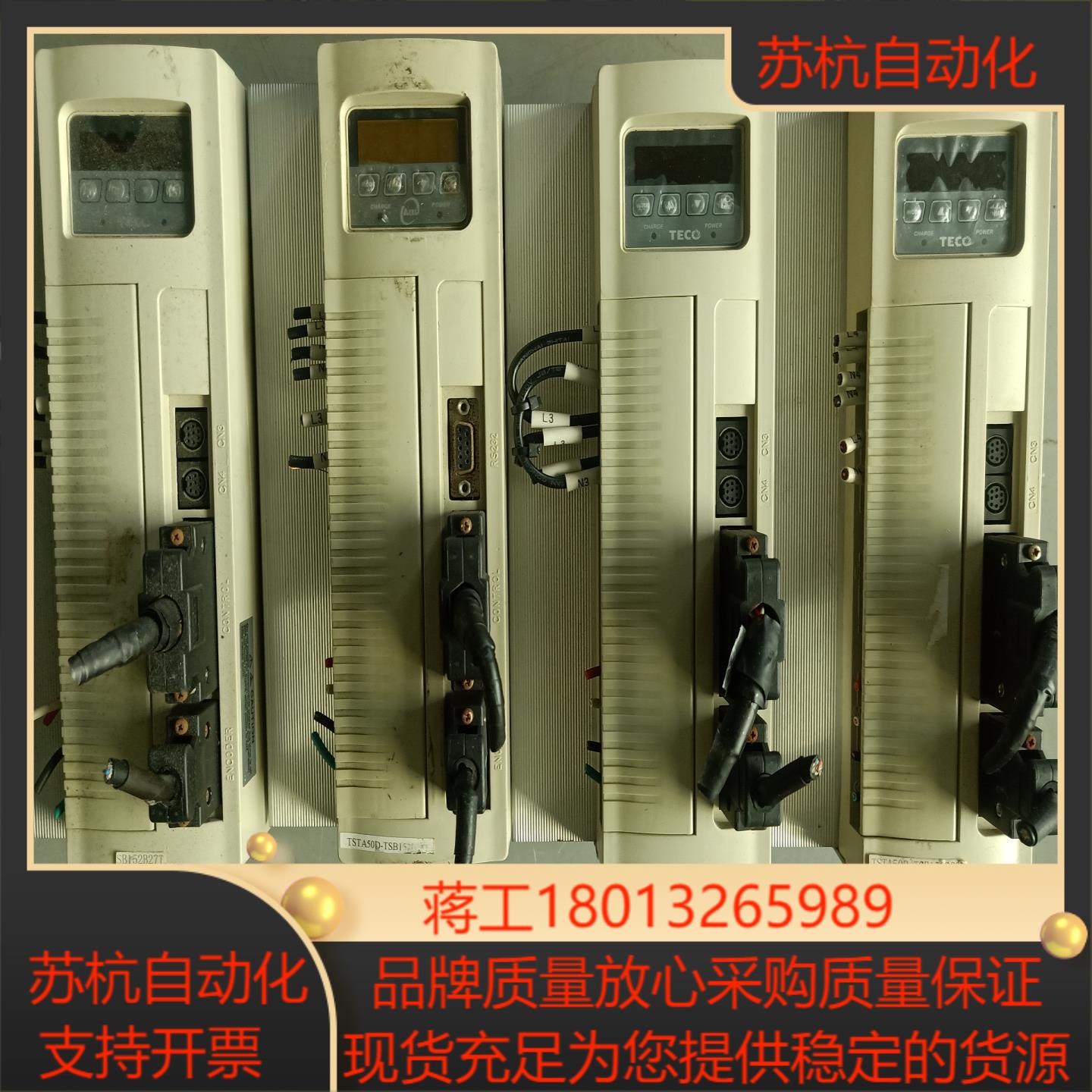 原装东伺服驱动器 TSTA50D TSTA 50D