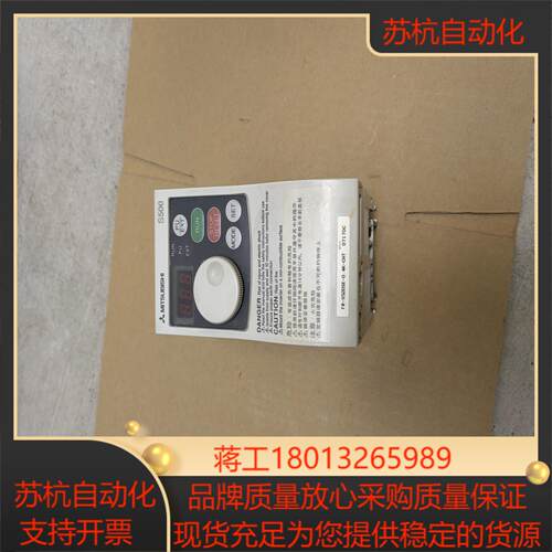 变频器S500   FR-S520SE-04K-CHT