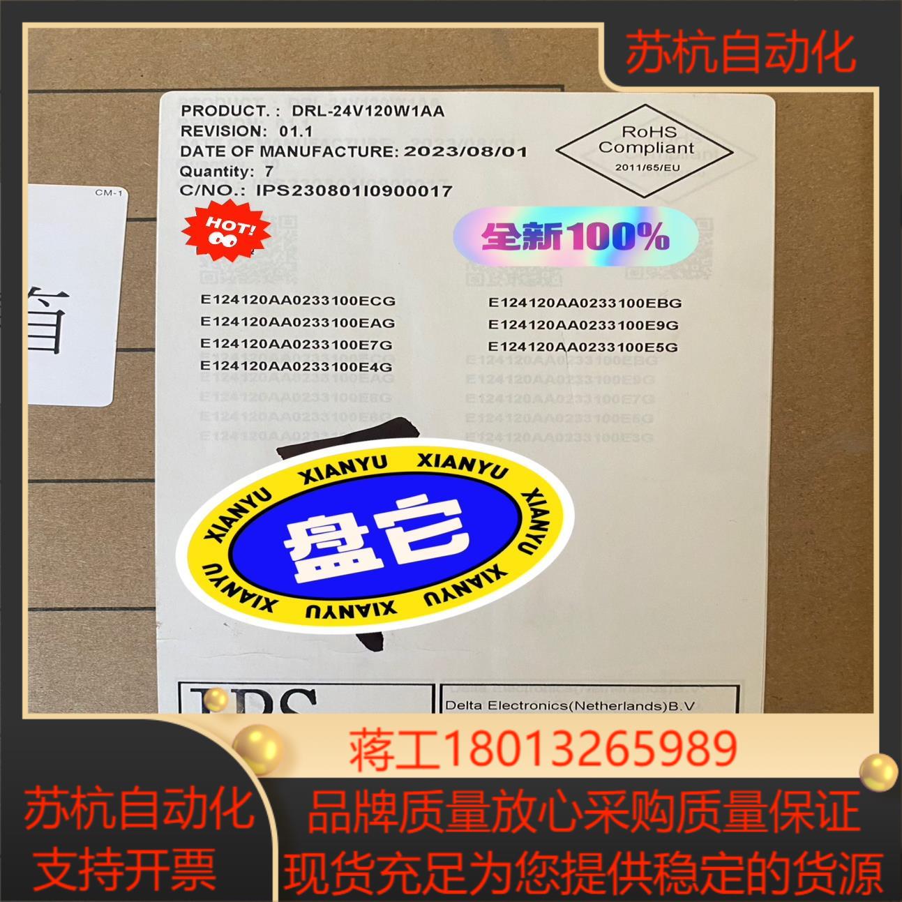 台达导轨型开关电源型号drl-24v120w1aa全新