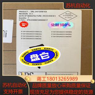 臺達(dá)導(dǎo)軌型開關(guān)電源型號drl 24v120w1aa全新