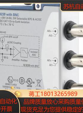 NI 9230 BNC声音与振动输入模块784396-01全新 正品