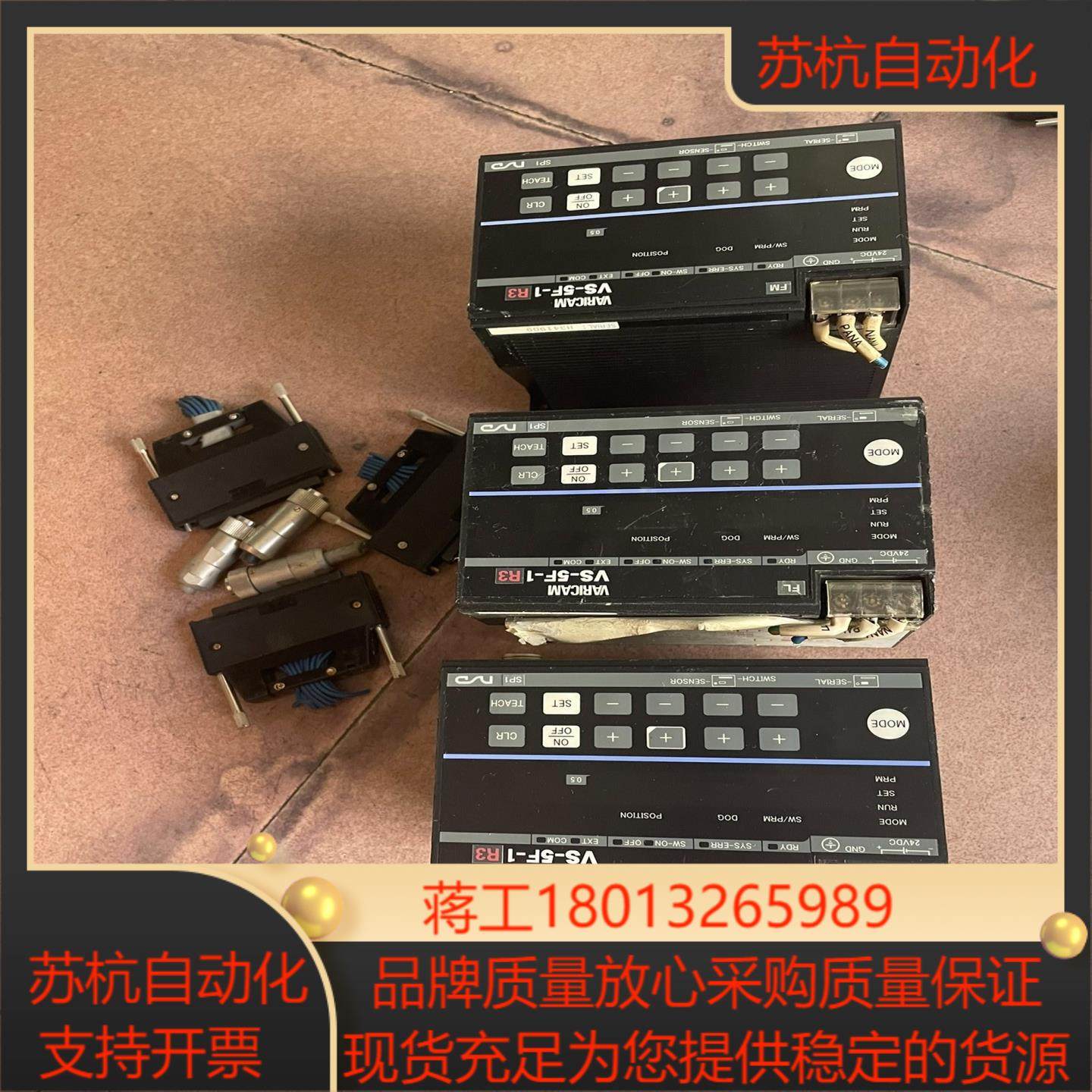 驱动器控制器NSD角度编码器控制器VS-5F-1-R3图片,3C数码配件,隔离器/耦合器,淘宝优惠券,粉丝福利购,淘宝优惠卷