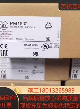 IFM PM1707 PM1704 PM1708 PM1709 压力传感器 现货